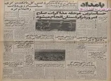 اتحادیه زنان انقلابی ایران حمله به راهپیمایی زنان را محکوم کرد/زن آزاده ایرانی می خواهد برای بدست آوردن حقوق واقعی خود تا پای جان بایستد