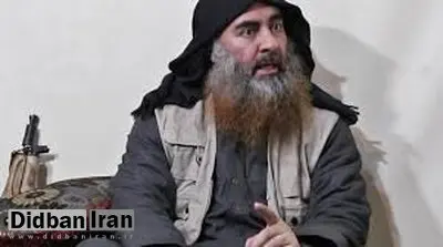 پیشبینی واشنگتن درباره تعیین جانشین بغدادی ظرف ۱۵ روز آینده