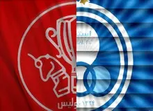 اعلام رأی انضباطی دیدار دو تیم استقلال تهران و پرسپولیس