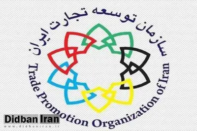 هیچ کارمندی در سازمان توسعه تجارت بازداشت نشده است