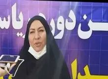 فیلم / اظهارات اولین کاندیدای زن انتخابات ریاست جمهوری