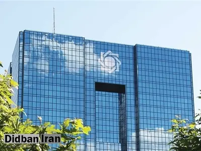 صندوق قرض‌الحسنه مهر ایثارگران فاقد مجوز فعالیت است