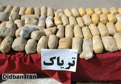 کشف ۱۷ کیلو تریاک توسط پلیس راه آهن تهران