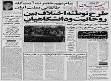 نیروگاه‌های اتمی بوشهر و اهواز تعطیل شدند