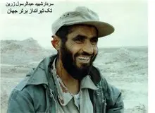 شکارچی خمینی، لقب کدام رزمنده دوران جنگ تحمیلی بود؟