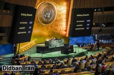 تصویب قطعنامه آتش‌بس فوری در غزه در مجمع عمومی سازمان ملل