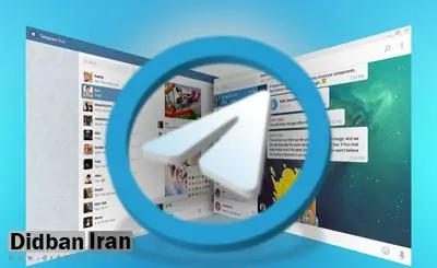 چگونه از اضافه شدن بدون اجازه در گروه و کانال‌های تلگرام جلوگیری کنیم؟