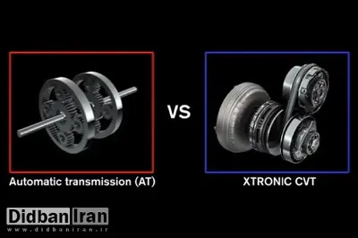 تفاوت گیربکس cvt با اتوماتیک چیست؟ + مزایا و معایب هر کدام