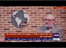 جواد لاریجانی: دین احمدی نژاد شبیه بهائیت است
