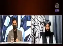 سخنگوی طالبان: در ایران هم بگویند شما را می بریم آمریکا همه به  فرودگاه می روند/ FILM