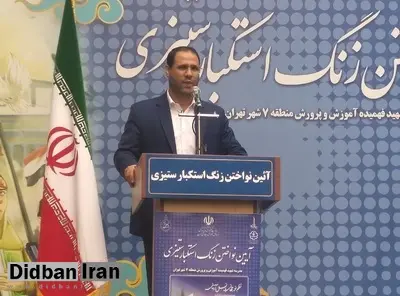 وزیر آموزش و پرورش: در اغتشاشات میگفتند کریسمس به تهران میآییم؛ بخندید به آنها، کور خواندهاند