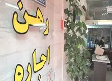 اسحاق جهانگیری معاون رئیس جمهور: بسته حمایتی مستاجران روز سه‌شنبه تصویب و اعلام می‌شود