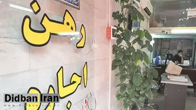 اسحاق جهانگیری معاون رئیس جمهور: بسته حمایتی مستاجران روز سه‌شنبه تصویب و اعلام می‌شود