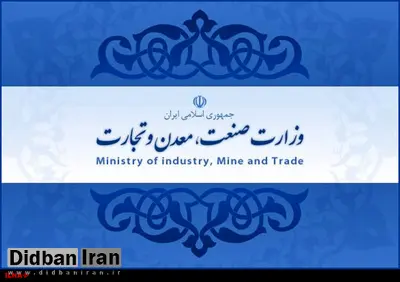 هیچ تخلفی در صدور مجوز شرکت تکوین الکتریک صورت نگرفته/سازمانهای نظارتی سه سال پیش این موضوع را بررسی کردند/در شرایط تحریم برخی به دنبال ضربه زدن به تولید کشور هستند