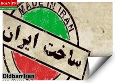 امکان عضویت شرکت‌های ایرانی در بزرگترین پایگاه اطلاعات محصولات جهان