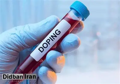 تست دوپینگ ۳ ورزشکار مثبت شد