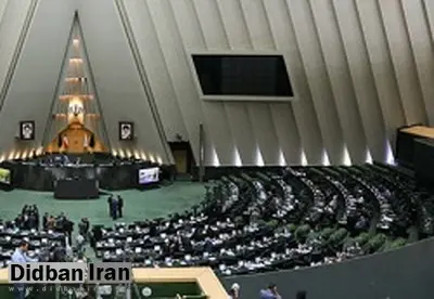 آغاز جلسه علنی مجلس/ سوال از وزیر ارشاد در دستور کار