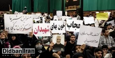 انتقاد ارگان مطبوعاتی دانشگاه آزاد از درگیری فیزیکی، به‌کار بردن الفاظ تند وسرپیچی از دستور مأمور قانون در تجمع دفاع از عفاف و حجاب؟!