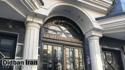 شستا اخطار داد؛ تخلیه ساختمان فدراسیون فوتبال و پرسپولیس به دلیل عدم پرداخت اجاره + سند