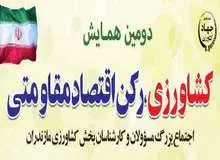 اجرای 2 هزار و 100 طرح عمرانی روستائی مازندران در دولت یازدهم
