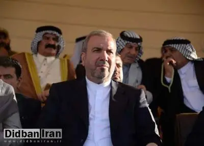 سفیر ایران در بغداد: حمله ما به اقلیم کردستان عراق یک حق تضمین شده برای دفاع از خود بود
