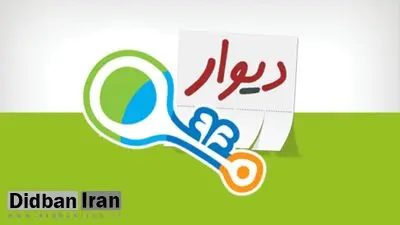 تشکیل گروه‌های دلالی جهت افزایش قیمت خودرو در دیوار و شیپور مورد تایید قرار گرفت / تنظیم گزارش و ارسال به دادستانی توسط پلیس فتا