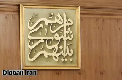 کاهش اعتماد جامعه به پارلمان شهری؟