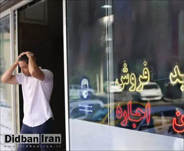 اخطار جدی به دو پلتفرم اعلام قیمت مسکن/ پلمب ۴ هزار بنگاه متخلف در سراسر کشور
