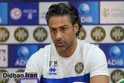 «فرهاد پاشا»؛ لقب جدید اسطوره آبی‌ها