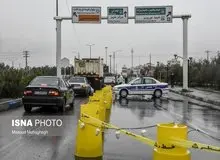 سفر ممنوع شد
