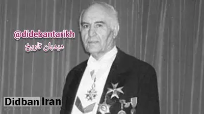 ۸ سال از درگذشت ژنرال صنعت ایران گذشت/ مؤسس سازمان مدیریت صنعتی و بنیان‌گذار سازمان گسترش و نوسازی صنایع ایران بنیانگذار ذوب آهن اصفهان، مس سرچشمه، ماشین سازی و تراکتور سازی تبریز و اراک