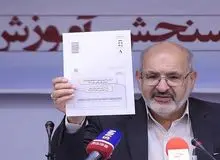 رئیس سازمان سنجش: کار از تقلب گذشته، جمر هم جواب نمی دهد/ می‌خواستند ناتوانی ما را به رخ بکشند