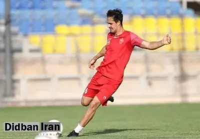 هافبک جوان پرسپولیس فسخ کرد