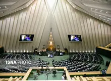 مجلس با تشکیل کمیسیون ویژه مصون سازی از تحریم مخالفت کرد
