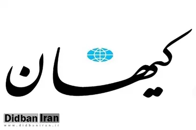 واکنش کیهان به بیانیه اخیر روزنامهنگاران: میخواهند پادویی برای رسانههای ضد انقلاب را «روزنامه نگاری» جا بزنند