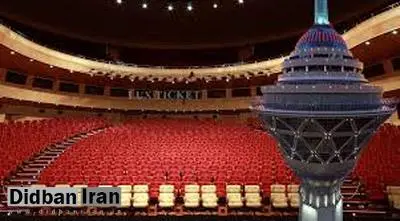 لغو کنسرت‌ها در برج میلاد تکذیب شد!
