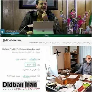 آمریکا ستیزی رائفی پور و حسین شریعتمداری به روایت تصویر