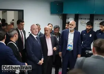 رییس فیفا در رختکن تیم ملی ایران: ضمانت حضور در جام جهانی آمریکا را به شما می دهم
