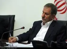 اسحاق جهانگیری: هیچ علامت منفی به بورس داده نشود