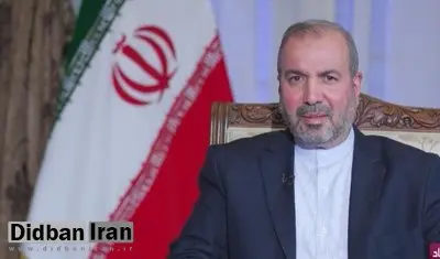 سفیر ایران در بغداد: آمریکا در حریم هوایی عراق از ایران جاسوسی می‌کند