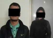 کلاهبرداری ۴۰ میلیارد تومانی زن و شوهر نامرئی 