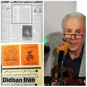 حسن توفیق بنیانگذار مجله توفیق و حزب خران که. بود؟