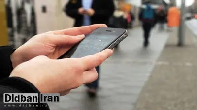 بازهم سرقت وحشیانه موبایل این بار در کرج
