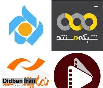مدیران ۴ شبکۀ تلویزیون تغییر کردند