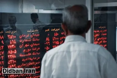 سقوط ۱۱ هزار و ۴۷۸ واحدی بورس/ کدام سهام ها سقوط کردند