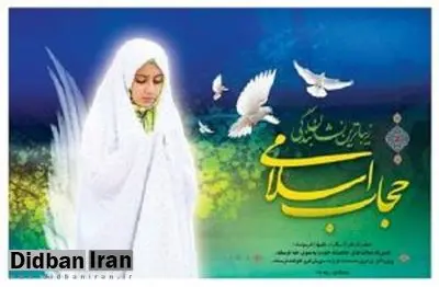 خانواده مسیح علینژاد میهمان همایش «دختران انقلاب»