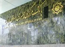 الزام بانک‌ها برای شخصی‌سازی چک‌ها تا نیمه شهریور