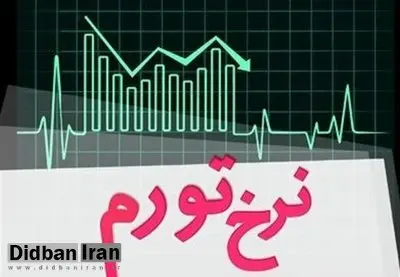 کیهان ادعا کرد: گرانی در کشور وجود ندارد 