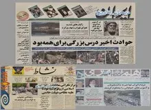 اظهارات تهدیدآمیز حسن روحانی علیه دانشجویان