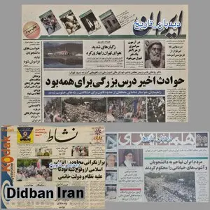 اظهارات تهدیدآمیز حسن روحانی علیه دانشجویان